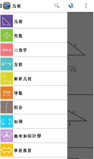 公式Free官方版截图2
