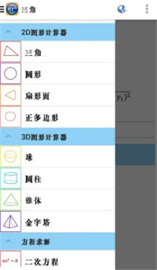 公式Free官方版截图3