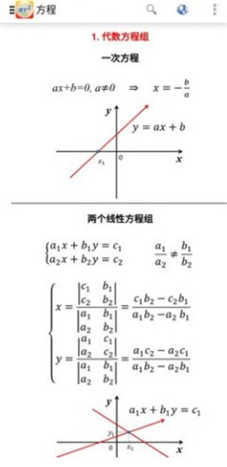 公式Free官方版截图5