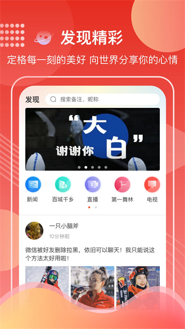 第一视频截图3