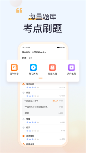 高顿截图2
