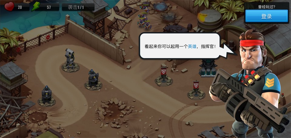 异星入侵安卓版截图4