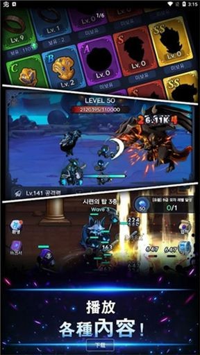 暗影骑士截图3