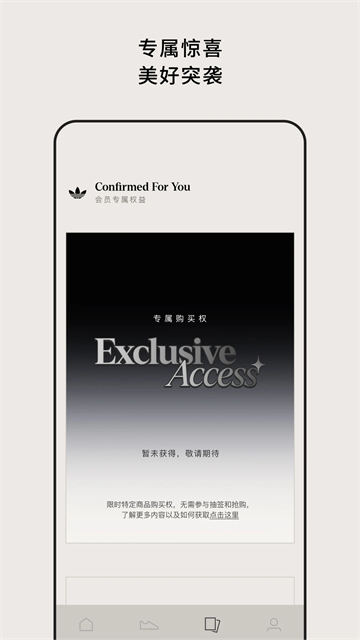 Confirmed app截图4