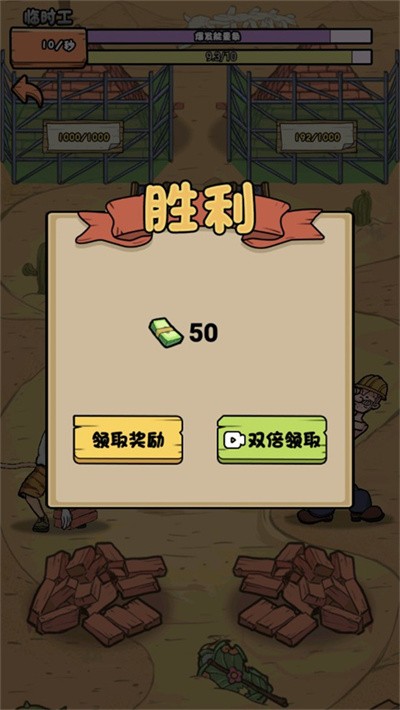 我的打工日记免广告截图4