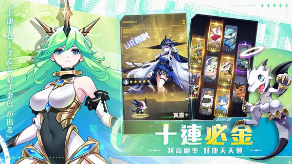 进化物语台服截图1