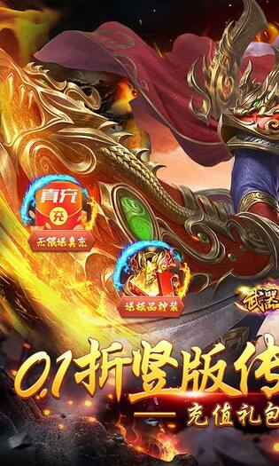 武器之王截图1