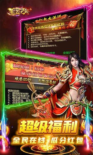 武器之王截图3