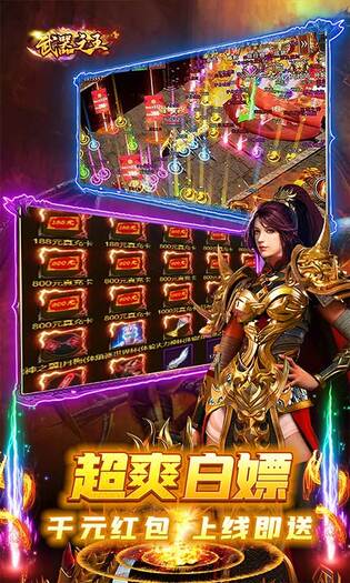 武器之王截图2