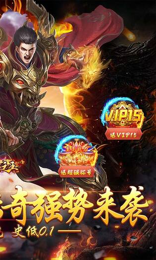 武器之王截图5