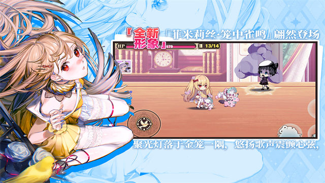 崩坏学园2国际服截图5