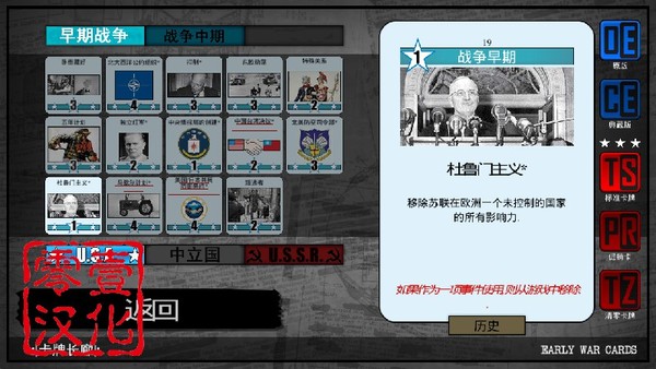 冷热斗争游戏截图5