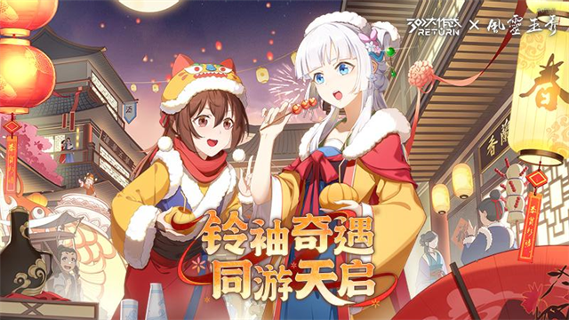 300大作战截图1