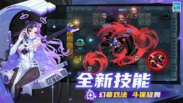 元气骑士测试服截图1
