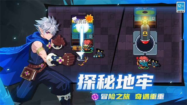 元气骑士测试服截图3