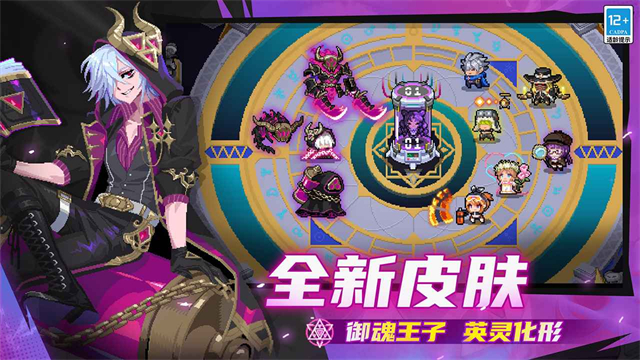 元气骑士测试服截图6