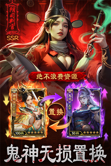 摸金校尉之伏魔殿0.1折截图1