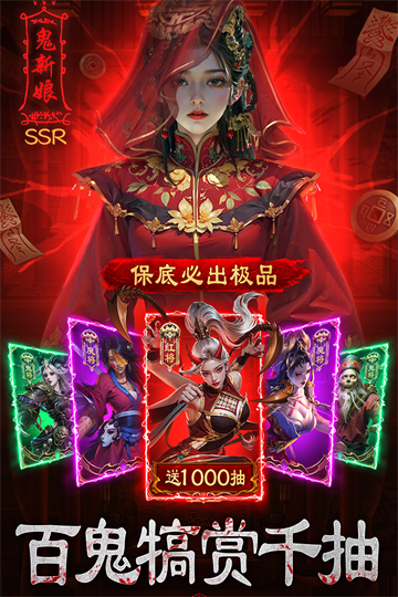 摸金校尉之伏魔殿0.1折截图4