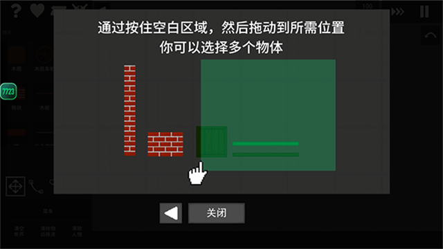 水果游乐场7723汉化模组截图5