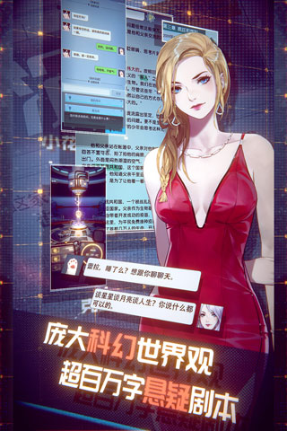 梦中的你截图5