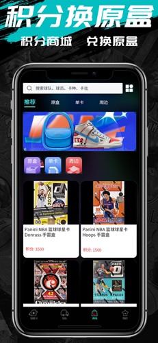 卡圈一番赏app截图3