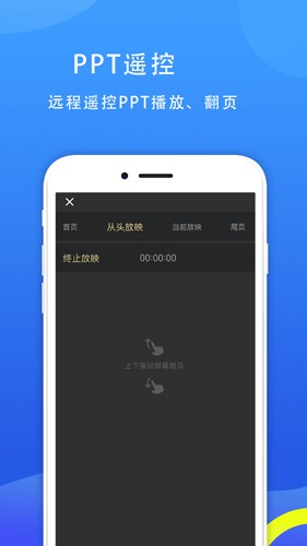 77电脑助手app截图2