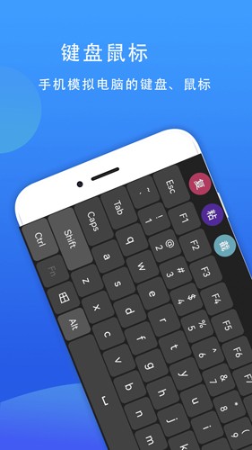 77电脑助手app截图4