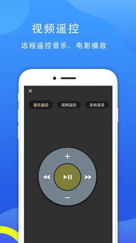 77电脑助手app截图3