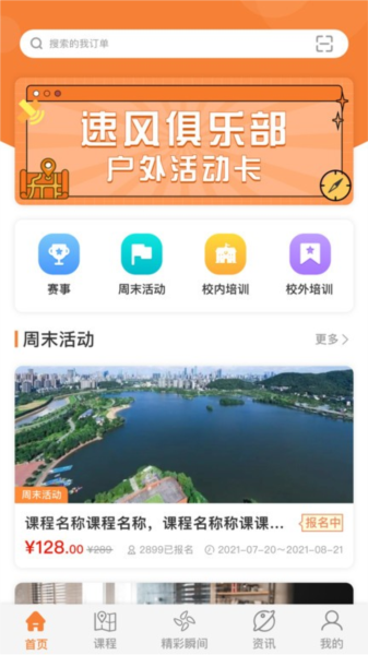 指寻app截图1