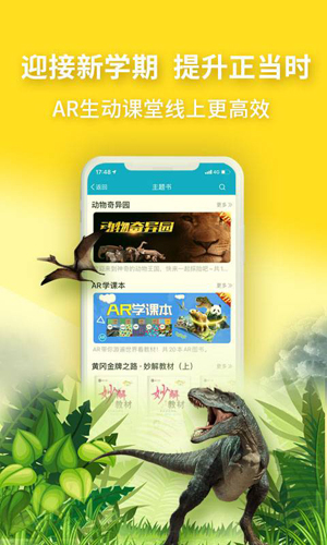 4d书城app截图2