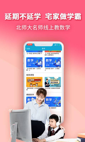 4d书城app截图4