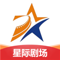 星际剧场短剧