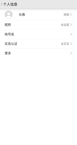 荣耀基础服务app截图4