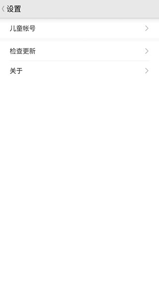 荣耀基础服务app截图1