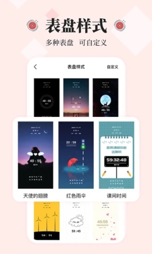 不玩手机app截图5