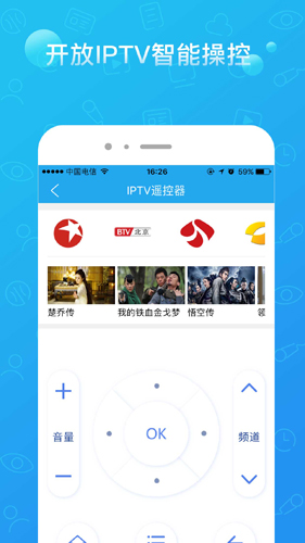 播播TVAPP截图2