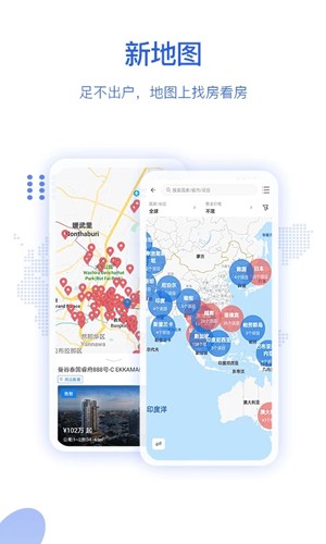 有路app截图3