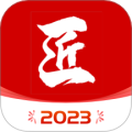 建筑工匠app