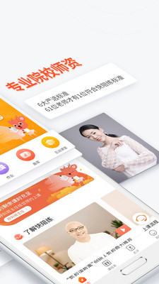 快陪练钢琴陪练app截图2
