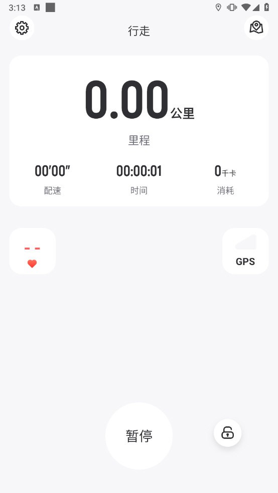Bonlala手表app截图2