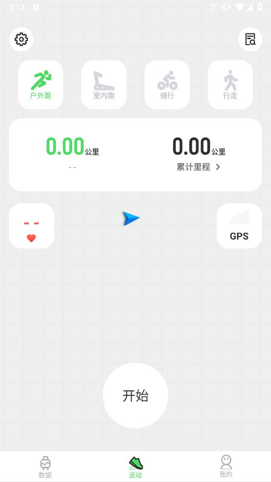 Bonlala手表app截图4