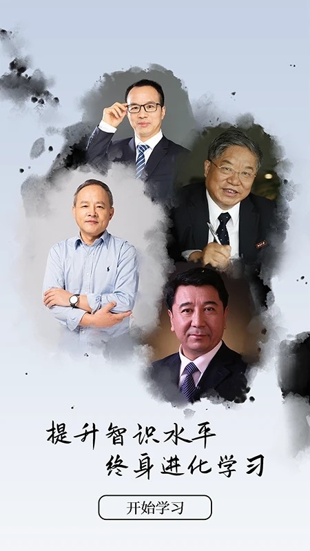 丹曾中国截图1