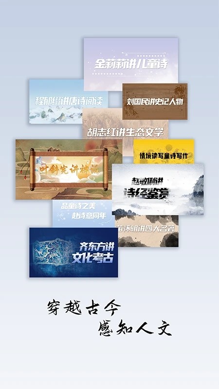 丹曾中国截图4