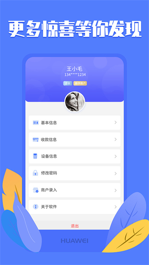 优创app截图3