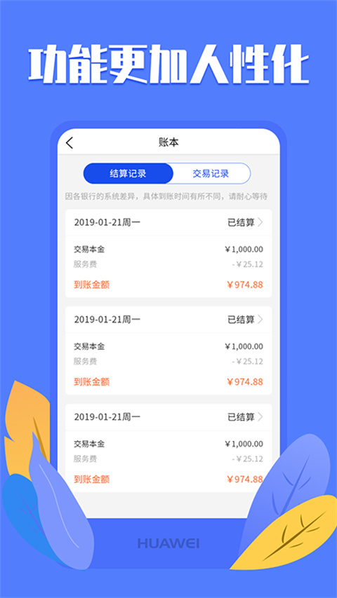优创app截图2