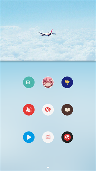 pure轻雨图标包最新版截图2