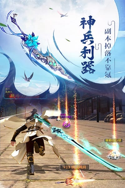 众神风云游戏截图2