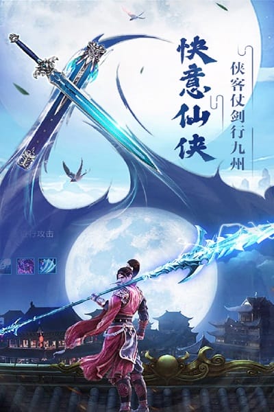 众神风云游戏截图3
