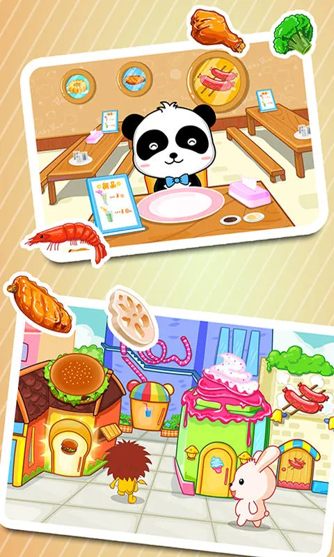 宝宝美食街官方版截图5