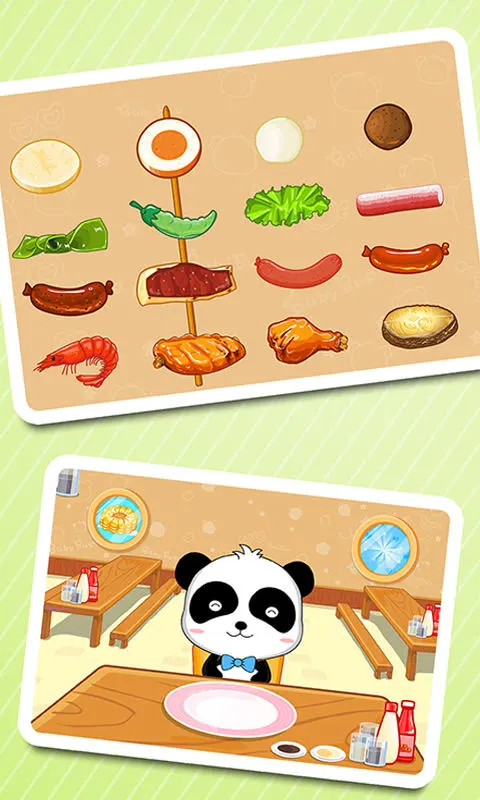 宝宝美食街官方版截图4